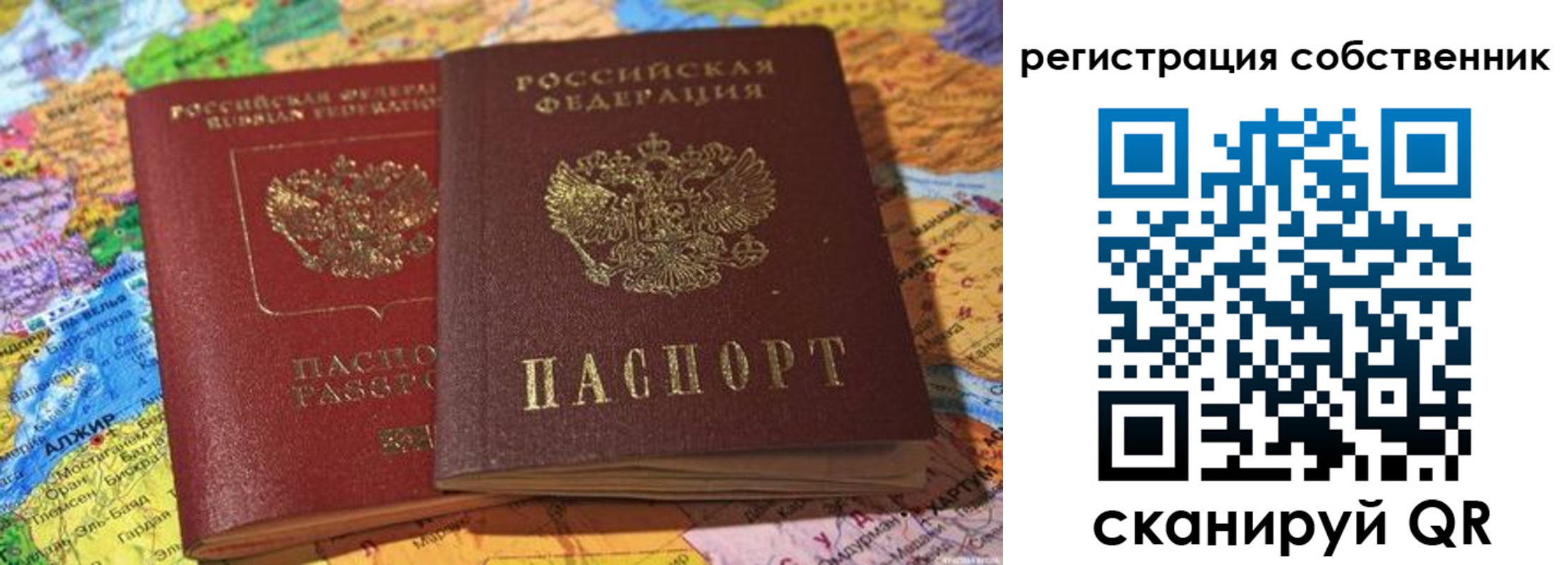 пропишу в квартире в Ленинске