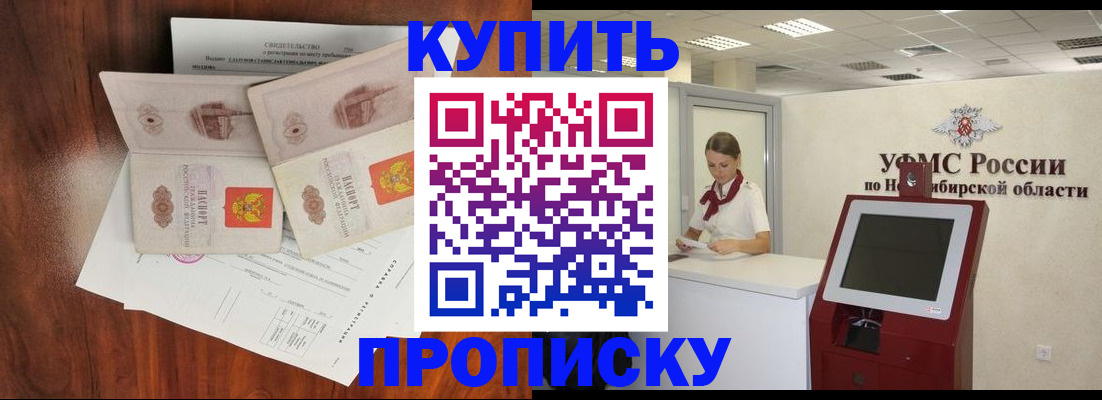 временная регистрация поиск в Ленинске