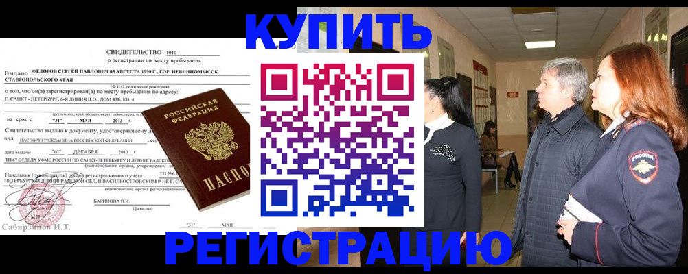 регистрация для дет. сада в Ленинске