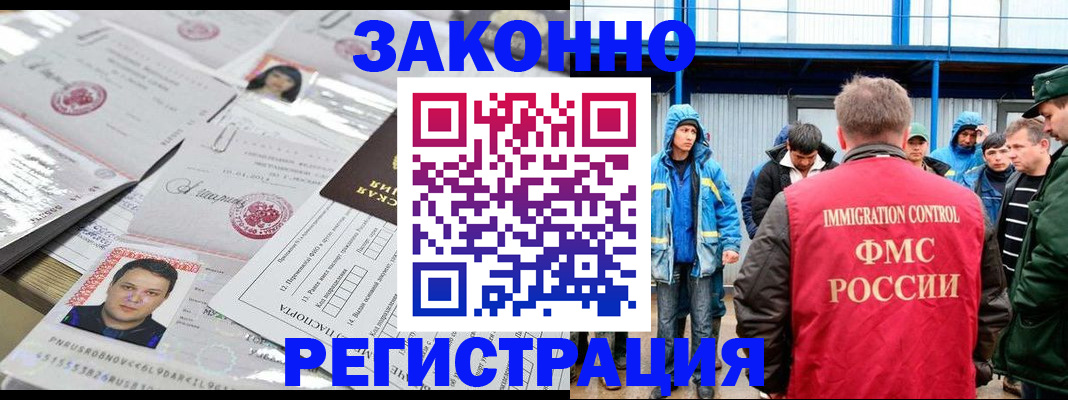 найти адрес прописки в Ленинске